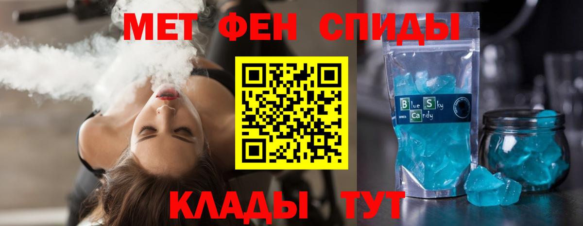 Amphetamine Premium Курчалой