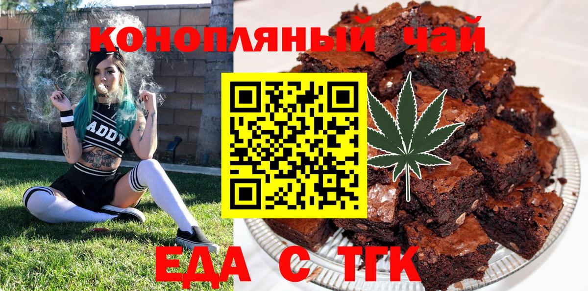 Курчалой  Canna-Cookies марихуана  Вход с VPN 