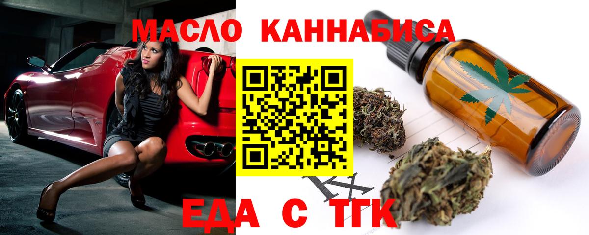 Курчалой  LSD-25  NBOMe  Меф МЯУ МЯУ кристаллы  Вход с VPN  Конопля  MDMA 