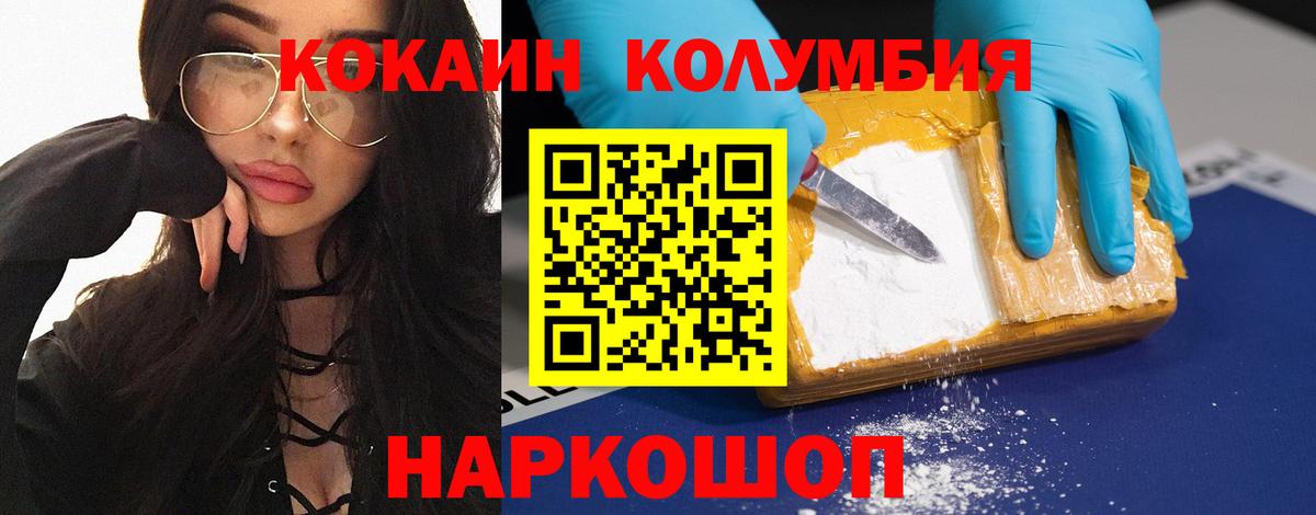 Cocaine Колумбийский Курчалой