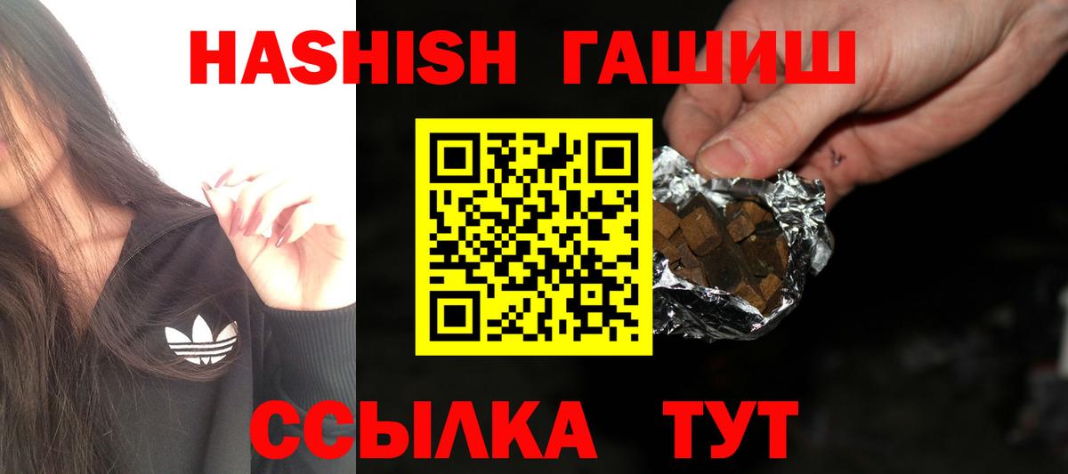 ГАШ убойный Курчалой