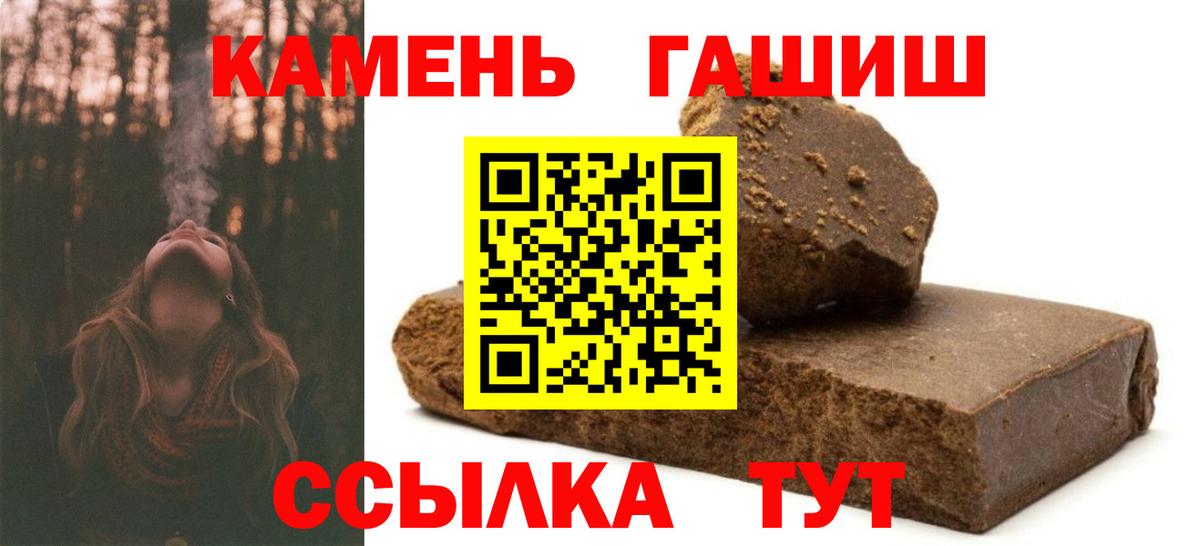 Курчалой  ГАШ  цены наркотик  Вход с VPN  Гашиш гарик  ГАШ хэш 