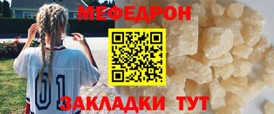 мескалин Гусь-Хрустальный