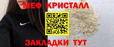 мескалин Гусь-Хрустальный