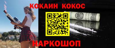 молекула духа Керчь