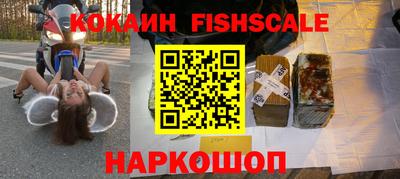 МДПВ Гусиноозёрск