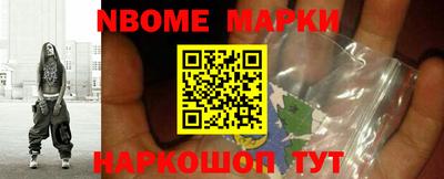 мескалин Гусь-Хрустальный