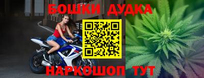 бутик Кизилюрт