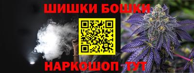 мескалин Гусь-Хрустальный