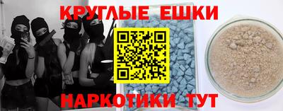 МДПВ Гусиноозёрск