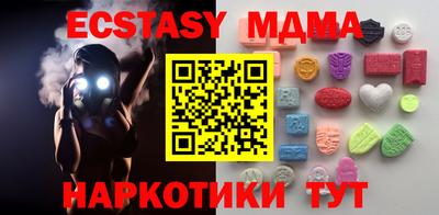 мескалин Гусь-Хрустальный