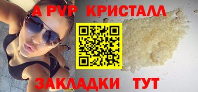 мескалин Гусь-Хрустальный