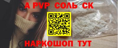 мескалин Гусь-Хрустальный