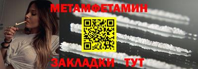 МДПВ Гусиноозёрск