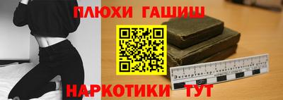мескалин Гусь-Хрустальный