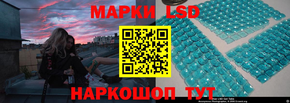 Лсд 25 экстази кислота Курчалой