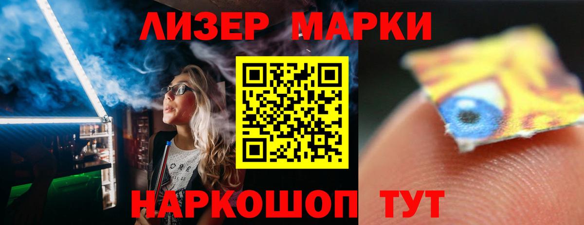 Курчалой  LSD-25 экстази кислота  LSD-25 экстази  Вход с VPN 
