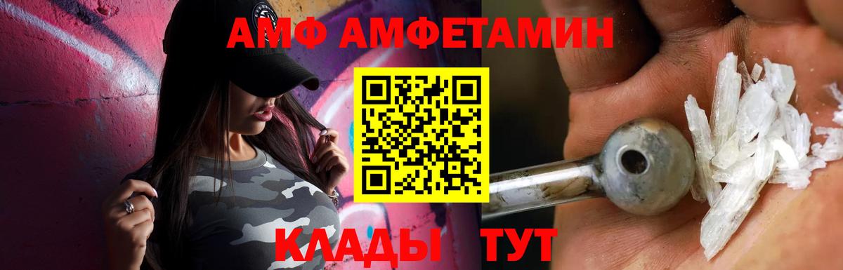 Метамфетамин Декстрометамфетамин 99.9%  Вход с VPN  Курчалой  Метамфетамин Декстрометамфетамин 99.9% 