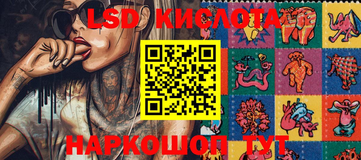 Наркотические марки 1500мкг  Марки 25I-NBOMe  Наркотические марки 1500мкг  Курчалой  Вход с VPN 